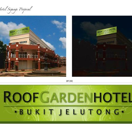 屋顶花园大酒店 莎阿南 外观 照片